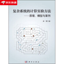 《Harbor权威指南》[47M]百度网盘|pdf下载|亲测有效