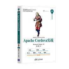 《ApacheCordova实战》[59M]百度网盘|pdf下载|亲测有效