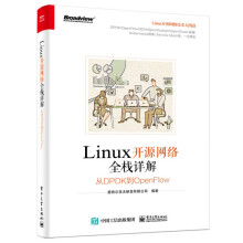 《OpenStack设计与实现Linux开源网络全栈详解》[70M]百度网盘|pdf下载|亲测有效
