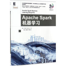 《ApacheSpark机器学习》[49M]百度网盘|pdf下载|亲测有效
