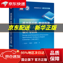 《信息系统项目管理师案例分析指南》[74M]百度网盘|pdf下载|亲测有效