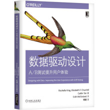 《数据驱动设计：A》[57M]百度网盘|pdf下载|亲测有效