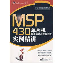 《SQLServer中文版数据库管理、应用与开发实践教程》[84M]百度网盘|pdf下载|亲测有效