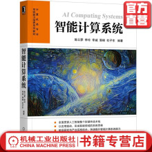 《大数据可视化技术》[89M]百度网盘|pdf下载|亲测有效