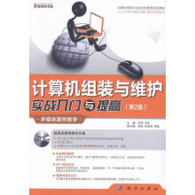 《Mathematica程序设计导论》[45M]百度网盘|pdf下载|亲测有效