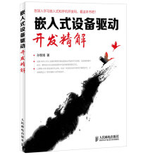 《数字音频水印技术及应用刘海燕》[43M]百度网盘|pdf下载|亲测有效