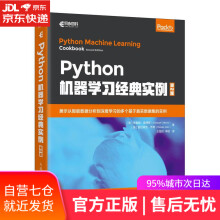 《Python机器学习经典实例:第2版朱塞佩·查博罗等》[86M]百度网盘|pdf下载|亲测有效
