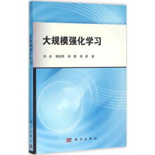 《大规模强化学习》[49M]百度网盘|pdf下载|亲测有效
