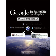 《智慧地图》[87M]百度网盘|pdf下载|亲测有效