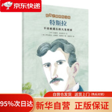 《PCB设计流程、规范和技巧――用KiCad设计DDS信号发生器陈强,苏公雨著》[61M]百度网盘|pdf下载|亲测有效