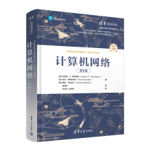 《计算机网络第6版六版安德鲁·S.特南鲍姆潘爱民译计算机译丛高等学校计算机网络教材书籍》[71M]百度网盘|pdf下载|亲测有效