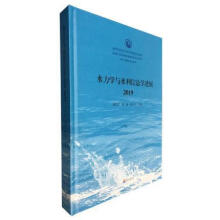 《水力学与水利信息展唐洪武河海计算机与互联网书籍》[86M]百度网盘|pdf下载|亲测有效