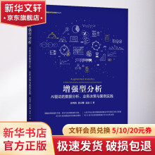 《WebXR案例开发——基于Web3D引擎的虚拟现实技术》[59M]百度网盘|pdf下载|亲测有效