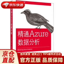 《精通Azure数据分析佐伊纳·特哈达中》[54M]百度网盘|pdf下载|亲测有效