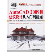 《从入门到精通系列》[81M]百度网盘|pdf下载|亲测有效