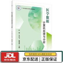 《数据通信原理毛羽刚机械工业计算机与互联网书籍》[89M]百度网盘|pdf下载|亲测有效