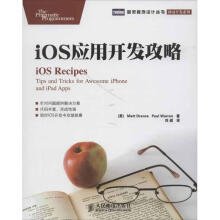 《全国计算机等级考试二级教程--MSOffice高级应用上机指导》[76M]百度网盘|pdf下载|亲测有效