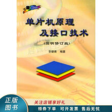 《新知文库·树懒是节能,不是懒！出人意料的动物真相生活.读书.新知三联书店露西·库》[91M]百度网盘|pdf下载|亲测有效