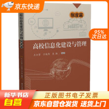 《Java人工神经网络构建伊戈尔·利夫申机械工业籍》[86M]百度网盘|pdf下载|亲测有效