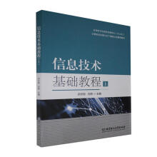《MySQL5.7从入门到精通：教学版刘增杰计算机与互联网》[46M]百度网盘|pdf下载|亲测有效