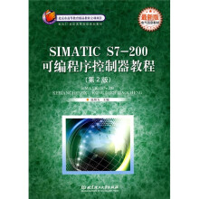 《SIMATICS7-可编程序控制器教程》[67M]百度网盘|pdf下载|亲测有效