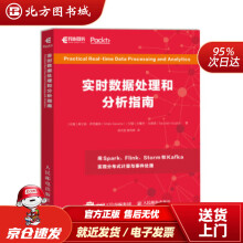 《实时数据处理和分析指南希尔皮·萨克塞纳,[印度北方城》[87M]百度网盘|pdf下载|亲测有效