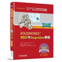 《SOLIDWORKS：MBD与Inspection教程陈超祥机械工业》[66M]百度网盘|pdf下载|亲测有效