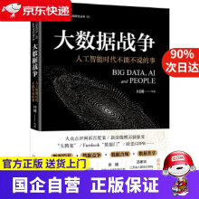 《内容智能》[74M]百度网盘|pdf下载|亲测有效
