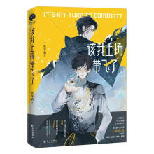 《IT项目风险评估与控制研究》[58M]百度网盘|pdf下载|亲测有效
