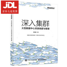 《复杂网络理论研究的计算软件方法谢逢洁科学》[72M]百度网盘|pdf下载|亲测有效
