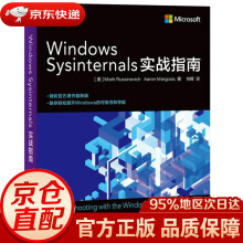 《WindowsSysinternals实战指南MarkRussinovich(马克·拉西》[48M]百度网盘|pdf下载|亲测有效