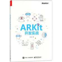 《ARKit开发实战员凯著》[79M]百度网盘|pdf下载|亲测有效