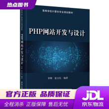 《中文版AutoCAD建筑与土木工程辅助设计从入门到精通孙文君书籍》[52M]百度网盘|pdf下载|亲测有效