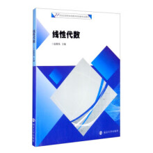 《线性代数赵教练编》[79M]百度网盘|pdf下载|亲测有效