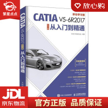 《CATIAV5-6R中文版从入门到精通孙岩志李福清张斌》[91M]百度网盘|pdf下载|亲测有效