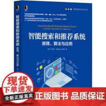 《Web攻防之业务安全实战指南陈晓光胡兵张作峰》[77M]百度网盘|pdf下载|亲测有效
