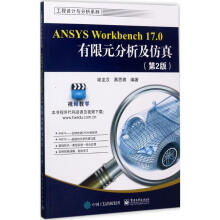 《ANSYSWorkbench.0有限元分析及仿真》[54M]百度网盘|pdf下载|亲测有效