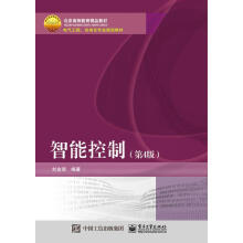 《智能控制刘金琨北方城》[46M]百度网盘|pdf下载|亲测有效