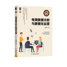 《产品增长力：数据驱动的产品设计、运营和优化》[43M]百度网盘|pdf下载|亲测有效