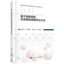 《Python游戏趣味编程少儿编程入门教程书籍青少年编程真好玩中小学编程自学Python少儿趣味编程》[88M]百度网盘|pdf下载|亲测有效