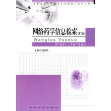 《磁盘阵列的性能优化与节能李元章,孙志卓著北京理工北方城》[90M]百度网盘|pdf下载|亲测有效