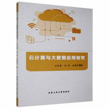《影视非线性编辑教程2版周建国,杨龙飞编著中国科学技术》[57M]百度网盘|pdf下载|亲测有效