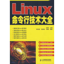 《Linux命令行技术大全》[66M]百度网盘|pdf下载|亲测有效