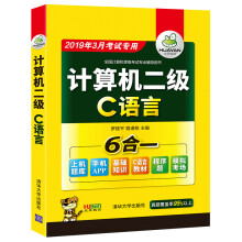 《二级C语言年3月全国计算机二级c语言计算机等级考试二级c语言上机考试操作题库》[54M]百度网盘|pdf下载|亲测有效