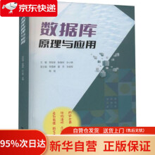 《UGNX快速入门教程UGNX版北京兆迪科技有限公司》[71M]百度网盘|pdf下载|亲测有效