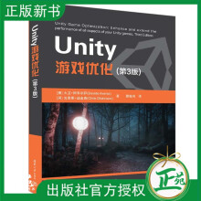《Unity游戏优化第3版第三版Unity游戏性能优化技巧大全游戏开发算法设计unity3d网络游戏编程教程书》[97M]百度网盘|pdf下载|亲测有效