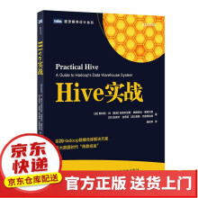 《Spark快速大数据分析Hive实战》[57M]百度网盘|pdf下载|亲测有效
