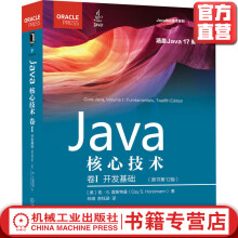 《Linux核心技术从小白到大牛黄林峰翟文学机械工业》[87M]百度网盘|pdf下载|亲测有效