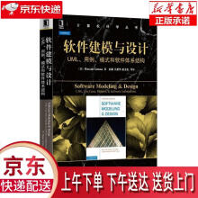 《软件建模与设计-UML、用例、模式和软件体系结构戈马》[76M]百度网盘|pdf下载|亲测有效