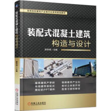 《网络舆论引导能力研究计算机与互联网互联网络舆论研究》[96M]百度网盘|pdf下载|亲测有效